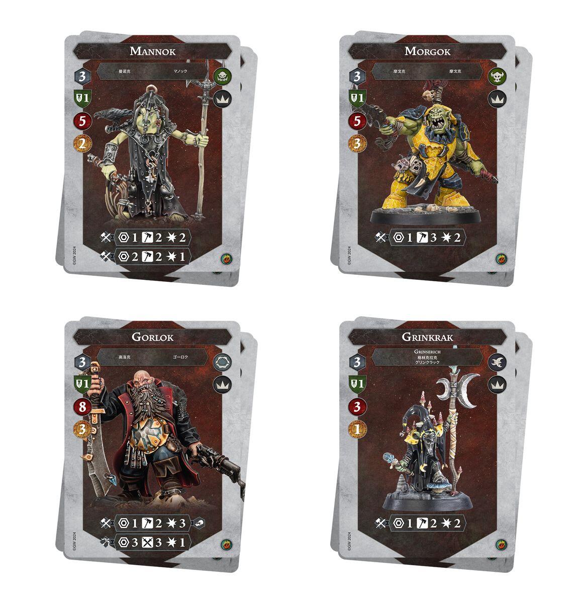 Destruction Warbands Brutes and Bandits pic 7